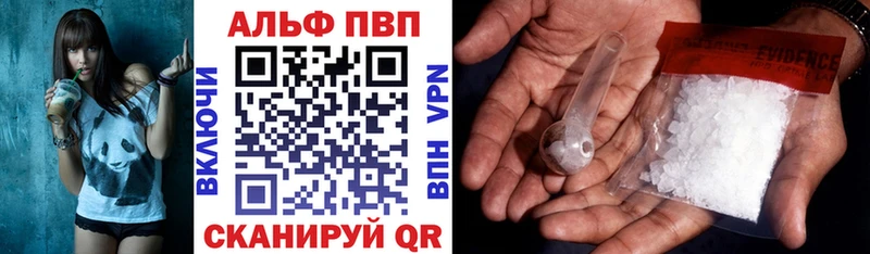 blacksprut онион  Апатиты  Альфа ПВП VHQ 