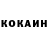 Метадон белоснежный Serkan Solak