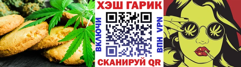 darknet состав  где купить наркоту  Апатиты  Cannafood марихуана 