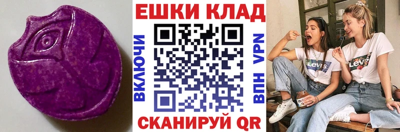 Ecstasy VHQ  как найти закладки  Апатиты 