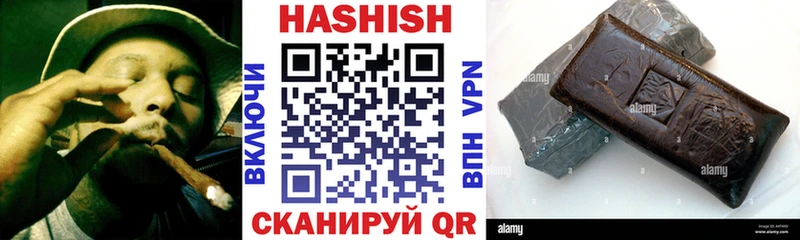 цены Апатиты ГАШ 40% ТГК