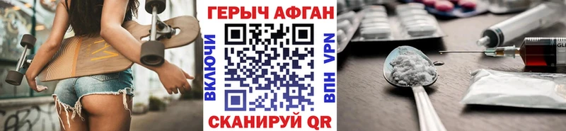 ГЕРОИН Heroin  Апатиты 