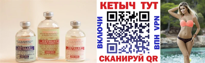 КЕТАМИН ketamine  где можно купить наркотик  mega ONION  Апатиты 