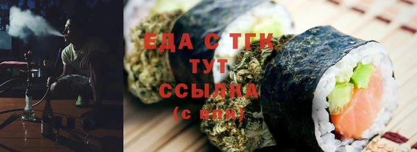 синтетический гашиш Алзамай