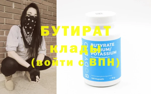 MDMA Premium VHQ Алексин