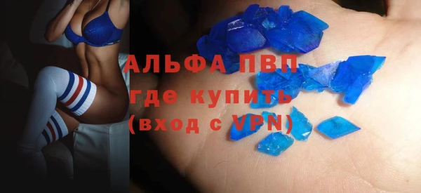 сатива Алексеевка