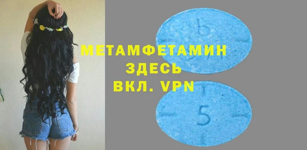 MDMA Premium VHQ Алексин
