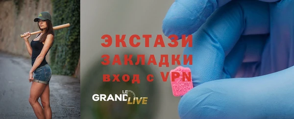 синтетический гашиш Алзамай