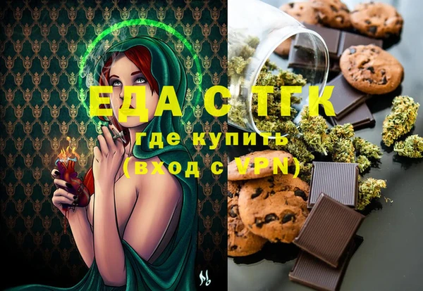 синтетический гашиш Алзамай