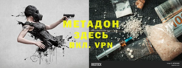 MDMA Premium VHQ Алексин