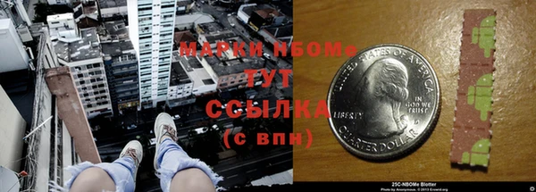 MDMA Premium VHQ Алексин