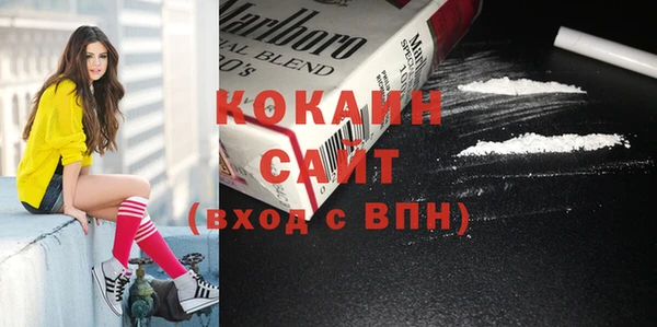 MDMA Premium VHQ Алексин