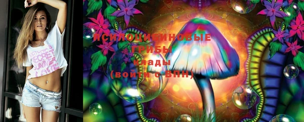 синтетический гашиш Алзамай
