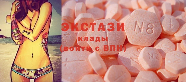 MDMA Premium VHQ Алексин