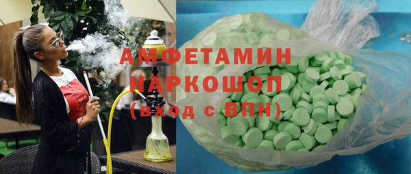 молекула духа Покровск