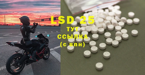 MDMA Premium VHQ Алексин