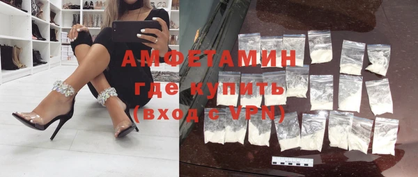 амфетамин Покров