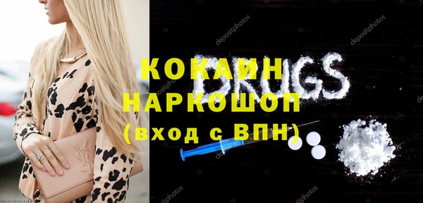 MDMA Premium VHQ Алексин