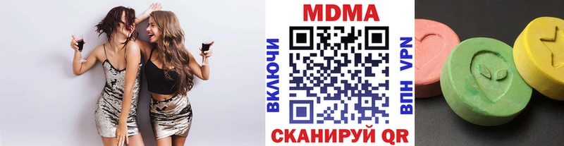 МДМА Molly  Апатиты 