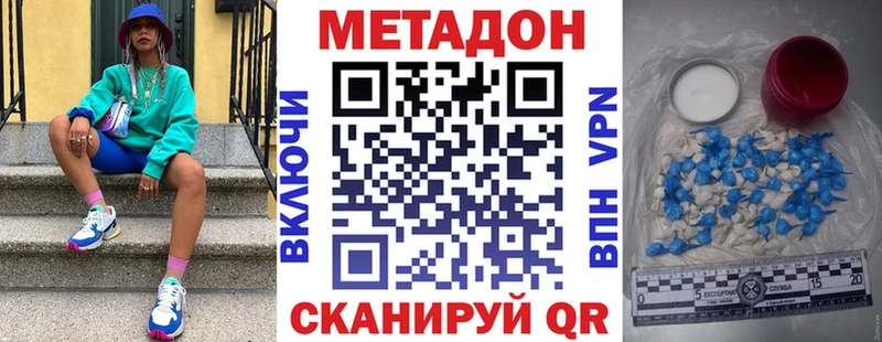 ОМГ ОМГ онион  Апатиты  МЕТАДОН methadone 