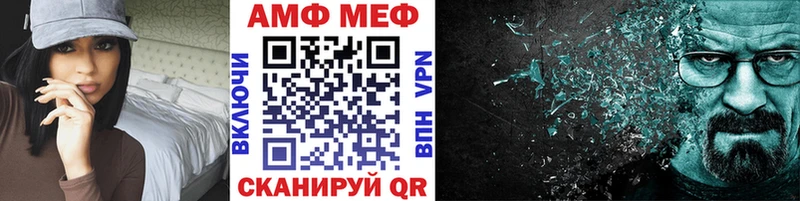 МЕТАМФЕТАМИН винт где найти наркотики дарк нет клад Апатиты