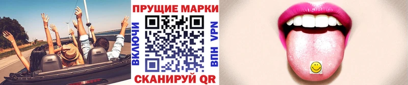 Марки NBOMe 1,8мг  где можно купить   blacksprut как войти  Апатиты 