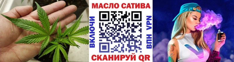 цены наркотик  кракен tor  ТГК вейп  Апатиты 